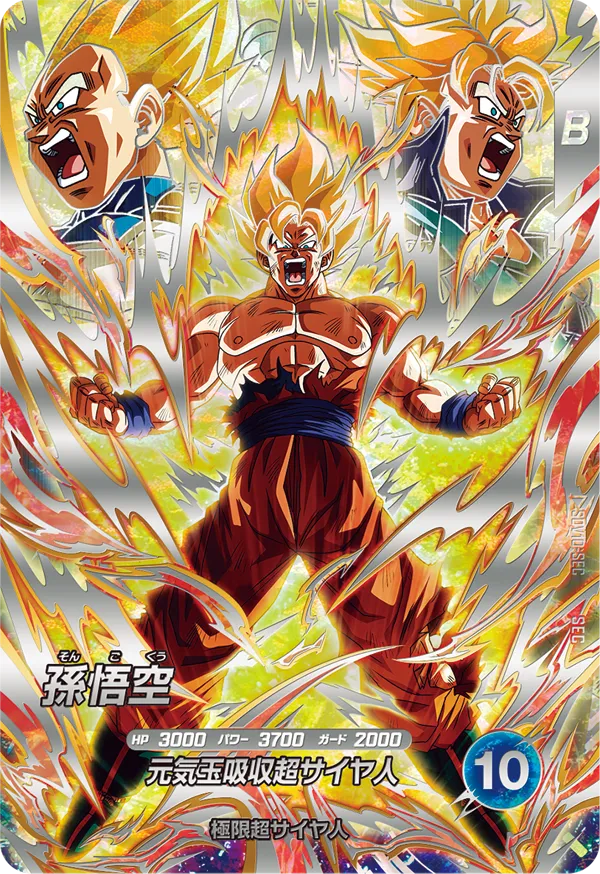 DRAGON BALL SUPER DIVERS SDV10-SEC Secret card
Son Goku