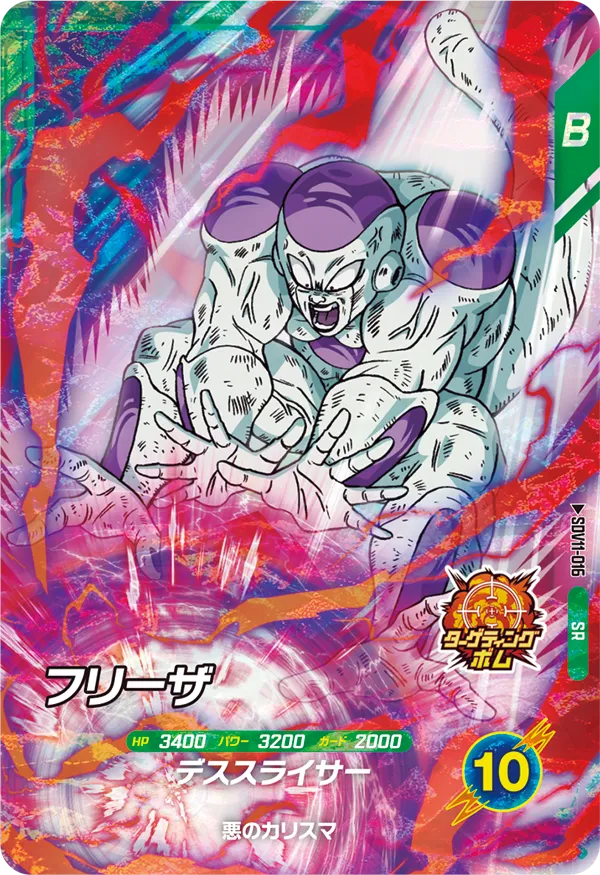 DRAGON BALL SUPER DIVERS SDV11-016 SR