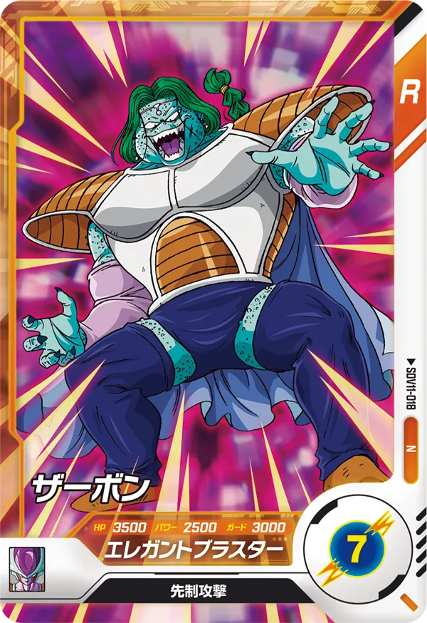 DRAGON BALL SUPER DIVERS SDV11-018 N