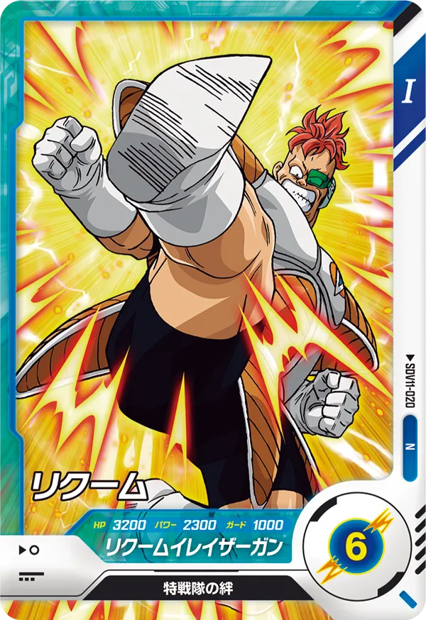 DRAGON BALL SUPER DIVERS SDV11-020 N