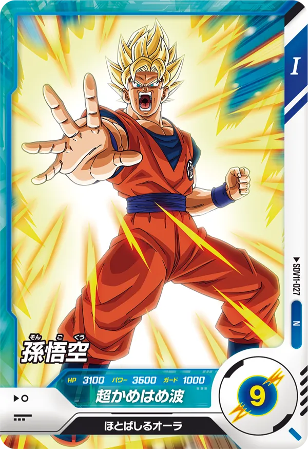DRAGON BALL SUPER DIVERS SDV11-027 N