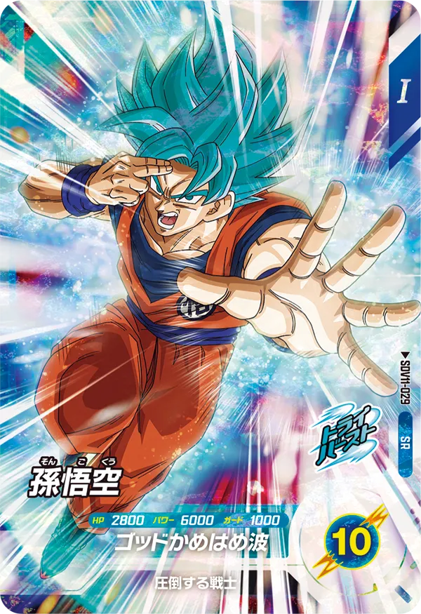 DRAGON BALL SUPER DIVERS SDV11-029 SR