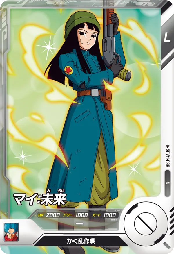 DRAGON BALL SUPER DIVERS SDV11-038 N