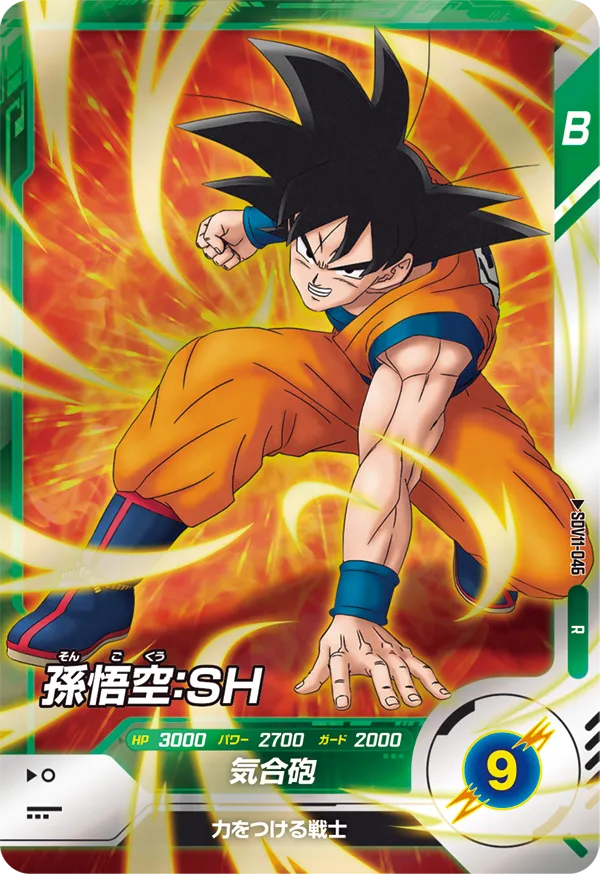 DRAGON BALL SUPER DIVERS SDV11-046 R