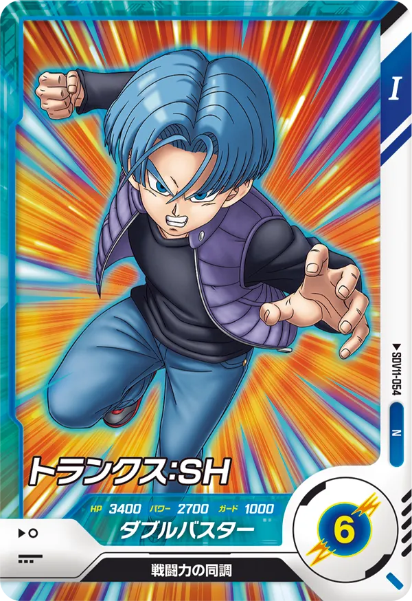 DRAGON BALL SUPER DIVERS SDV11-054 N