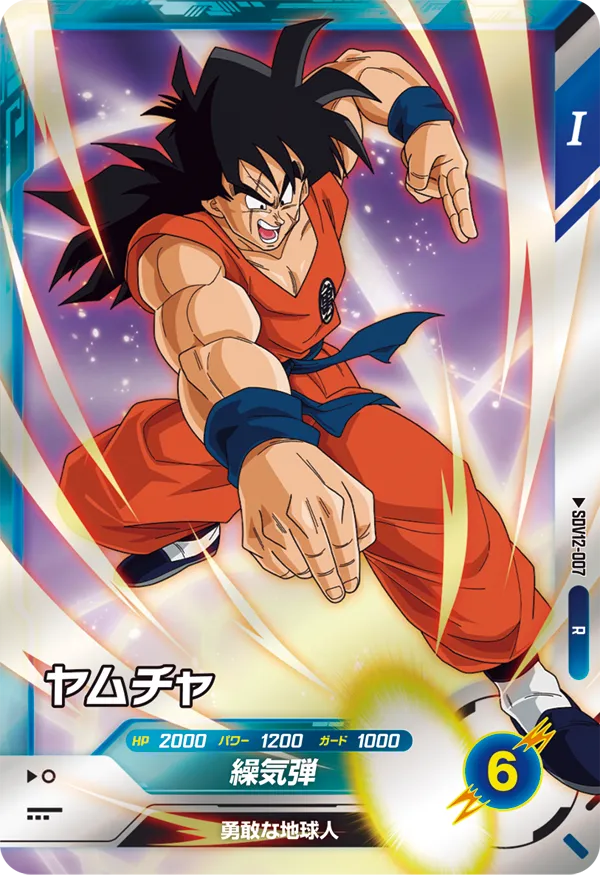 DRAGON BALL SUPER DIVERS SDV12-007 R