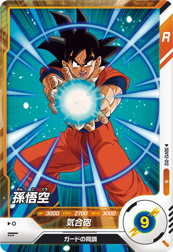 DRAGON BALL SUPER DIVERS SDV12-012 N