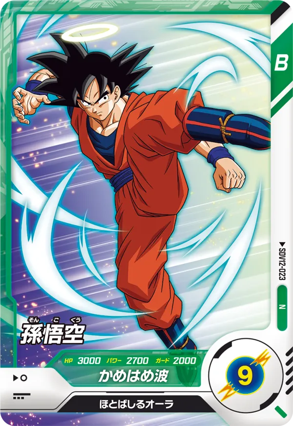 DRAGON BALL SUPER DIVERS SDV12-023 N