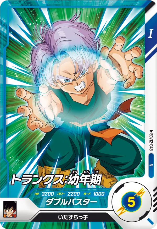 DRAGON BALL SUPER DIVERS SDV12-043 N