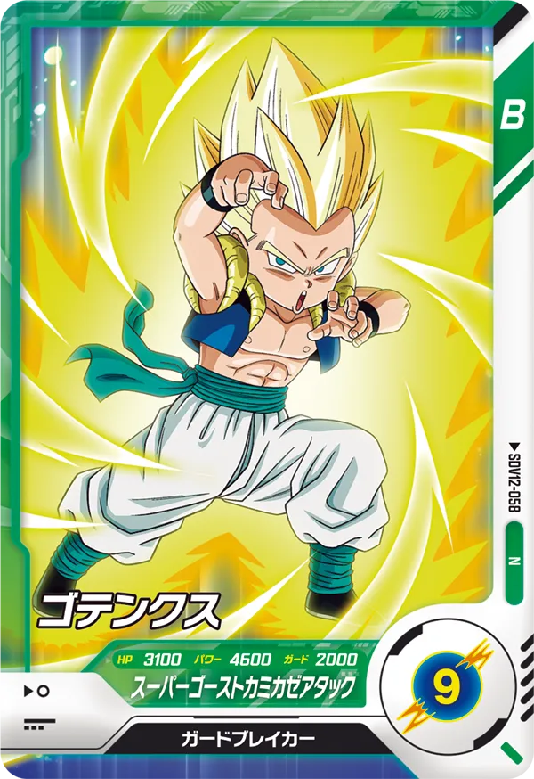 DRAGON BALL SUPER DIVERS SDV12-058 N