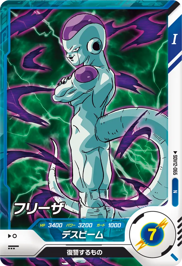 DRAGON BALL SUPER DIVERS SDV12-065 N