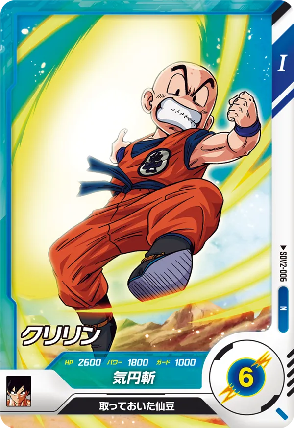 DRAGON BALL SUPER DIVERS SDV2-006 Normal card
Krillin
