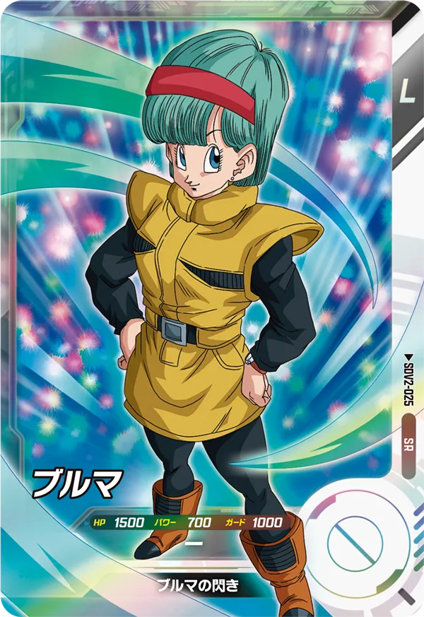 DRAGON BALL SUPER DIVERS SDV2-025 Super Rare card
Bulma