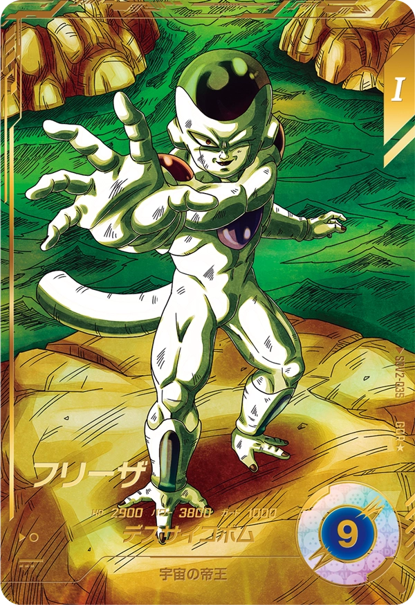 DRAGON BALL SUPER DIVERS SDV2-035 God Rare Parallel card
Frieza