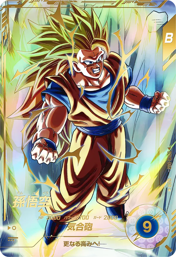 DRAGON BALL SUPER DIVERS SDV3-002 God Rare Parallel card
Son Goku SSJ3