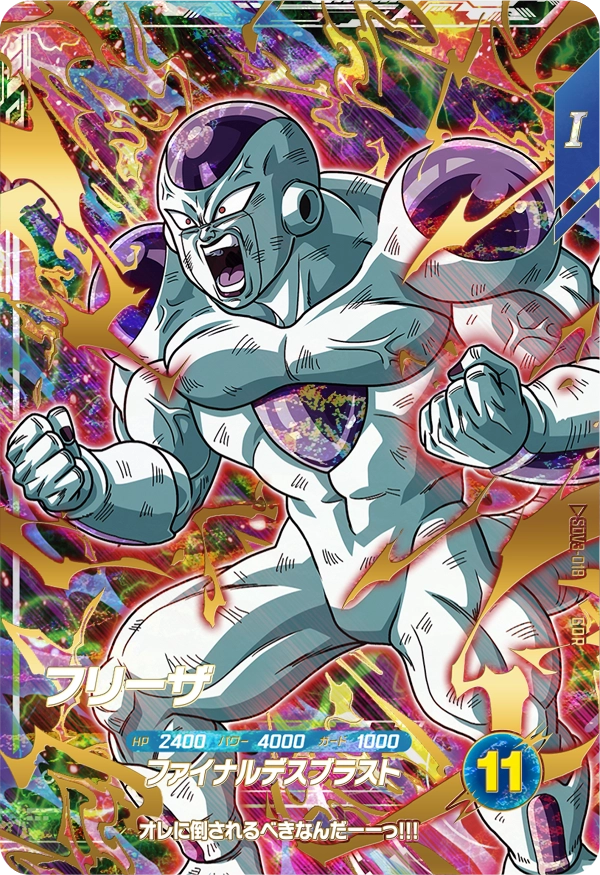 DRAGON BALL SUPER DIVERS SDV3-018 God Rare card
Frieza