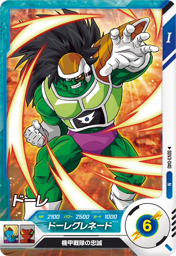 DRAGON BALL SUPER DIVERS SDV3-040 Normal card
Dore