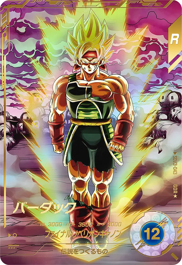 DRAGON BALL SUPER DIVERS SDV3-043 God Rare Parallel card
Bardock