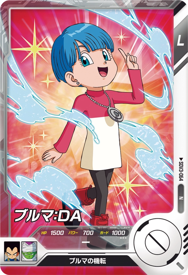 DRAGON BALL SUPER DIVERS SDV3-064 Normal card
Bulma : DA Daima