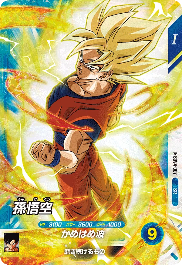 DRAGON BALL SUPER DIVERS SDV4-007 Super Rare card
Son Goku