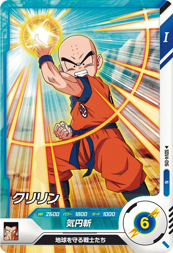 DRAGON BALL SUPER DIVERS SDV4-016 Normal card
Krillin