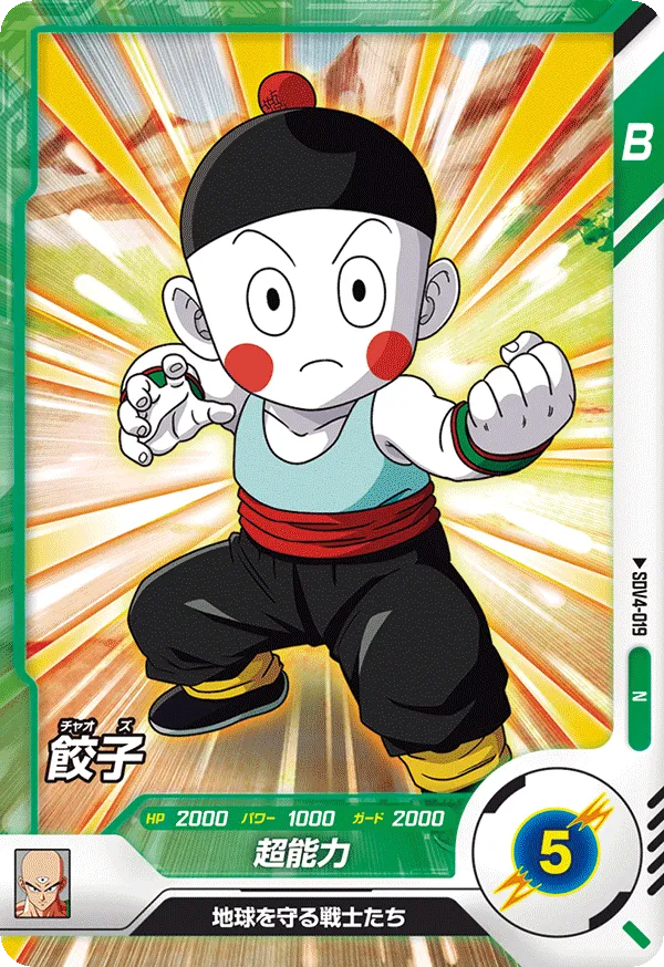 DRAGON BALL SUPER DIVERS SDV4-019 Normal card
Chaozu