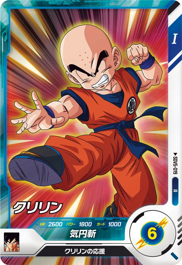 DRAGON BALL SUPER DIVERS SDV5-019 Rare card
Krillin