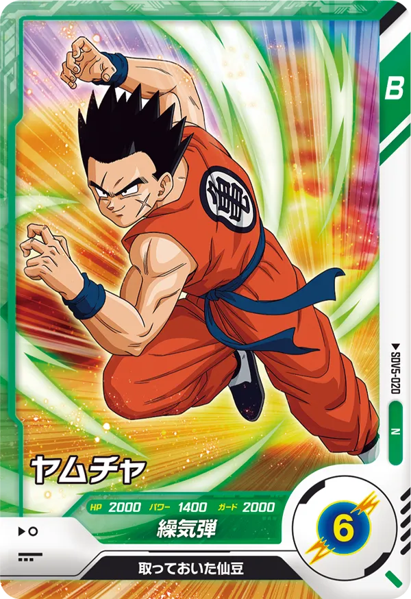 DRAGON BALL SUPER DIVERS SDV5-020 Normal card
Yamcha