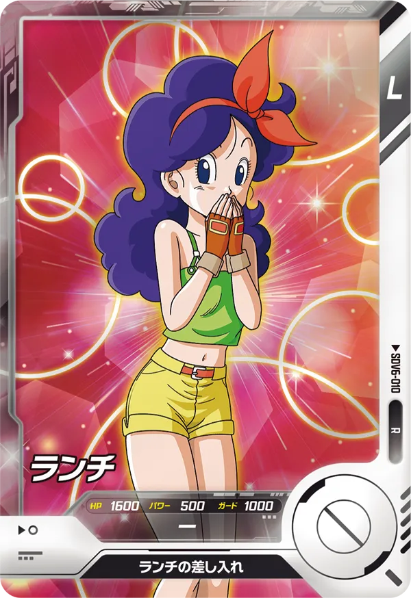 DRAGON BALL SUPER DIVERS SDV6-010 R