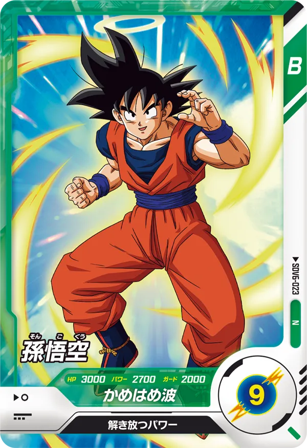 DRAGON BALL SUPER DIVERS SDV6-023 Normal card
Son Goku