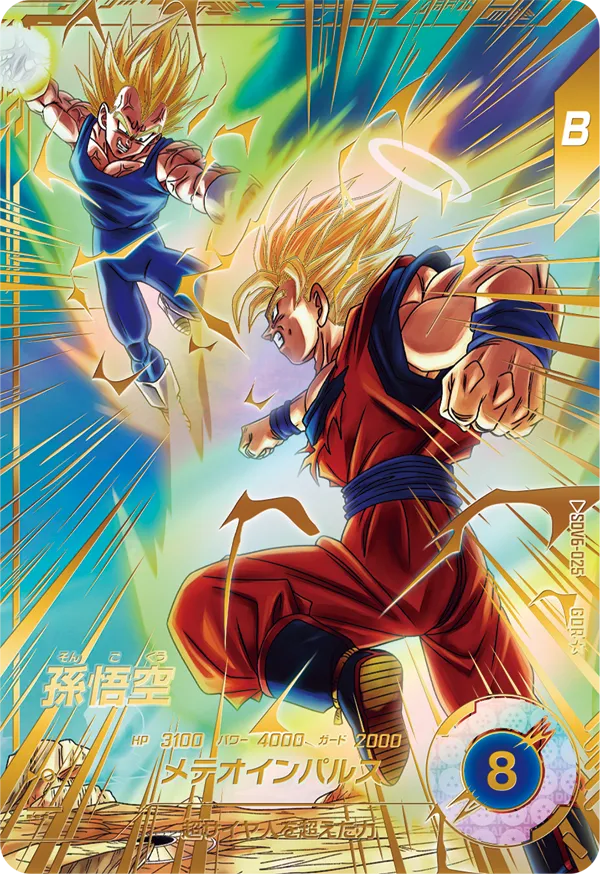 DRAGON BALL SUPER DIVERS SDV6-025 God Rare Parallel card Son Goku