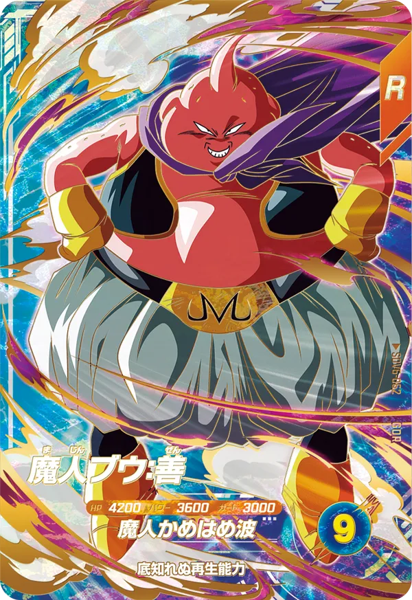 DRAGON BALL SUPER DIVERS SDV6-062 God Rare card
Majin Buu : Junsui Aku