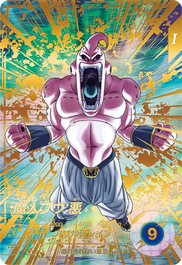 DRAGON BALL SUPER DIVERS SDV6-066 God Rare Parallel card Majin Buu : Aku