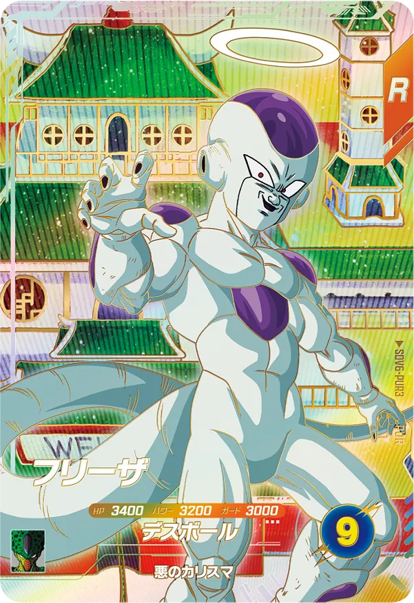 DRAGON BALL SUPER DIVERS SDV6-PUR3 Pick Up Rare card
Frieza