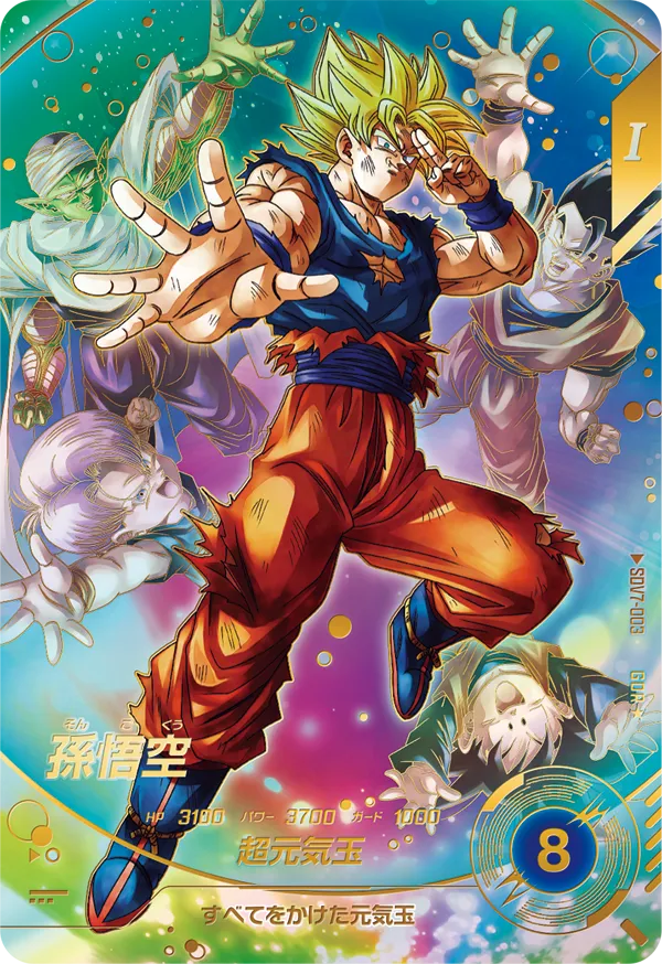 DRAGON BALL SUPER DIVERS SDV7-003 God Rare Parallel card
Son Goku