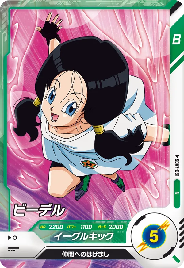 DRAGON BALL SUPER DIVERS SDV7-031 Normal card
Videl