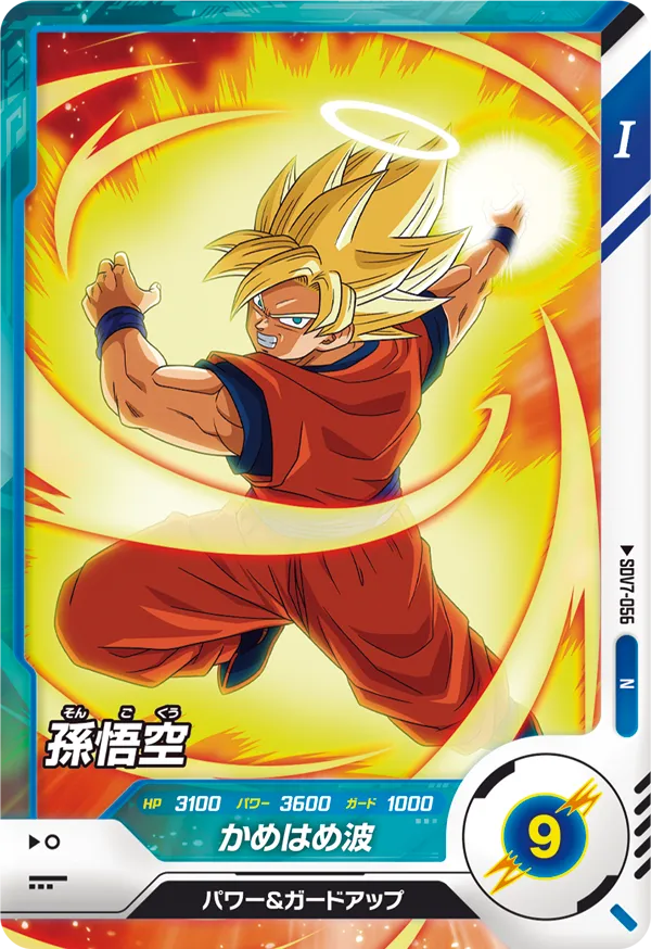 DRAGON BALL SUPER DIVERS SDV7-056 Normal card
Son Goku