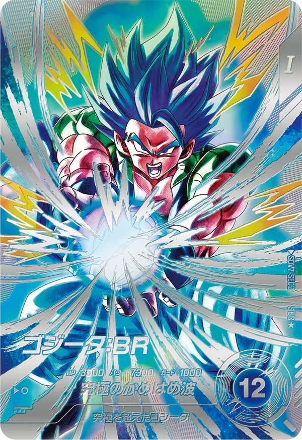 DRAGON BALL SUPER DIVERS SDV7-SEC2 Parallel Secret card
Gogeta : BR SSGSS