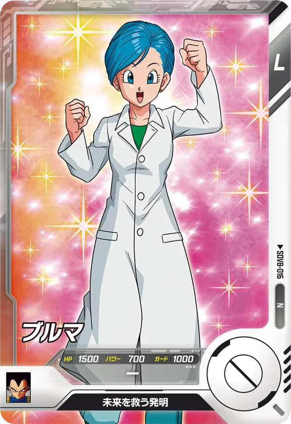 DRAGON BALL SUPER DIVERS SDV8-016 Normal card
Bulma