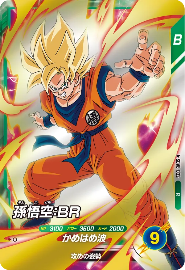 DRAGON BALL SUPER DIVERS SDV8-032 Rare card
Son Goku : BR