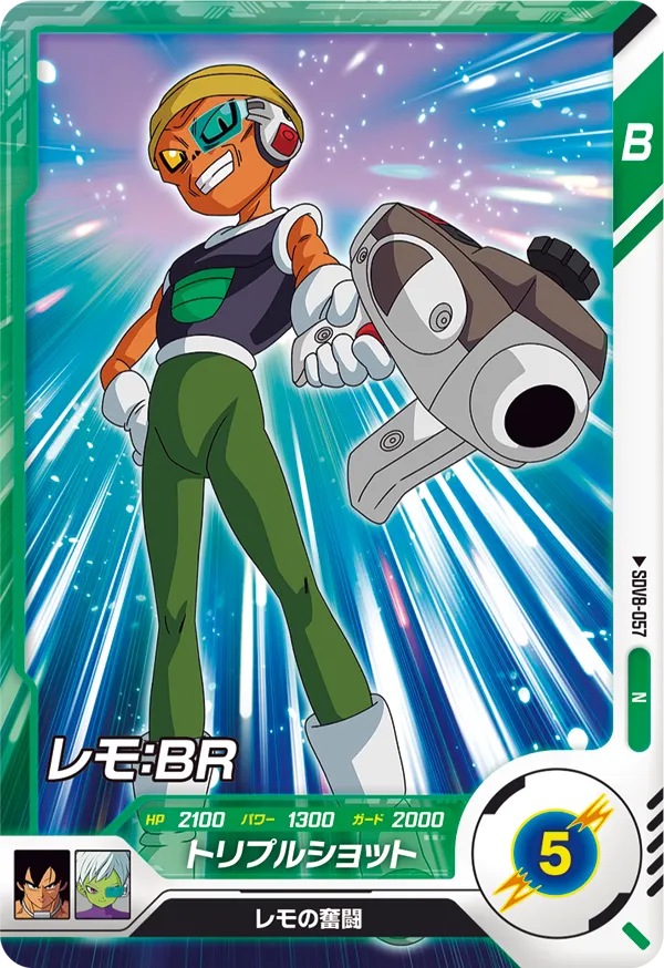 DRAGON BALL SUPER DIVERS SDV8-057 Normal card
Lemo : BR