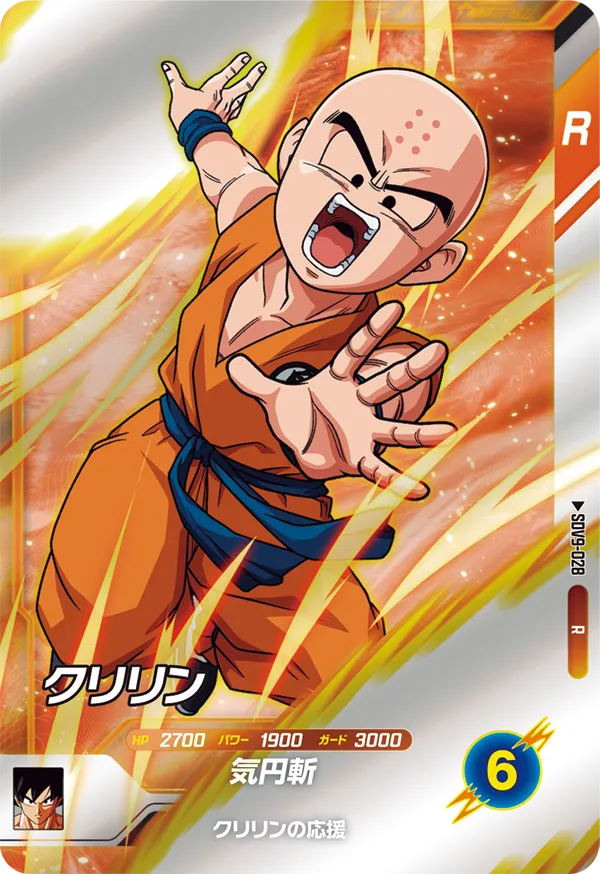 DRAGON BALL SUPER DIVERS SDV9-028 Rare card
Krillin