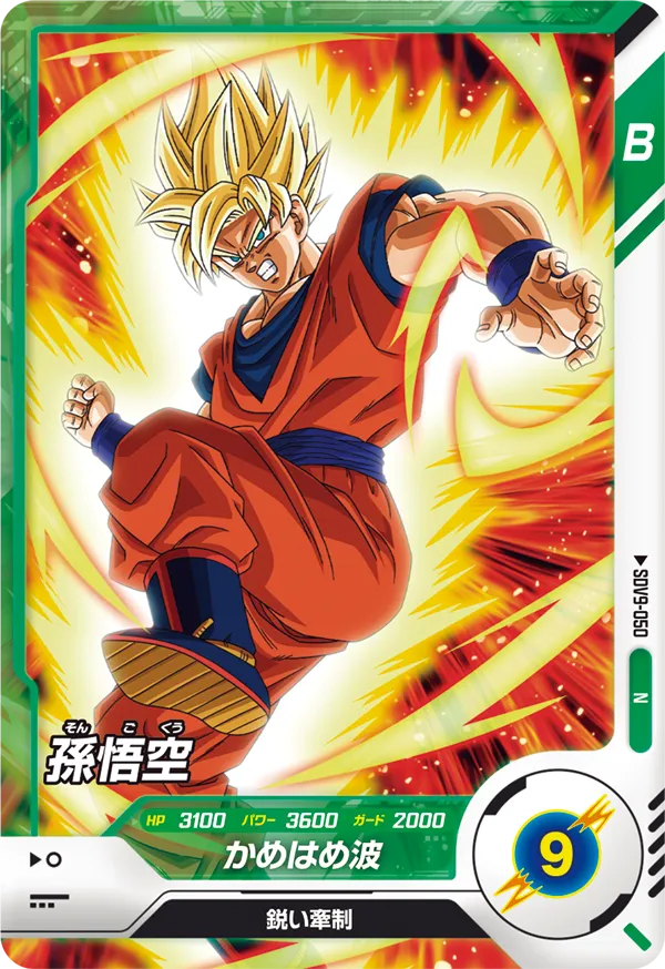 DRAGON BALL SUPER DIVERS SDV9-050 Normal card
Son Goku