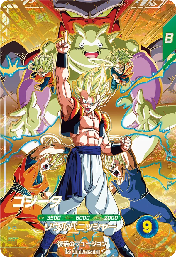 ドラゴンボールカード Foil GDR SDV1-002 1]孫悟空 Divers Divers/Super Super Ball Dragon NM 18 sdva-003&002 GDR Divers Super DB ドラゴンボールカード