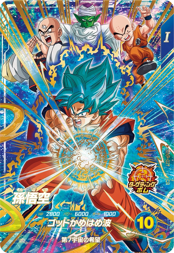DRAGON BALL SUPER DIVERS SDVP-027 promotional God Rare card
Release date: March 26 2025
Son Goku SSGSS