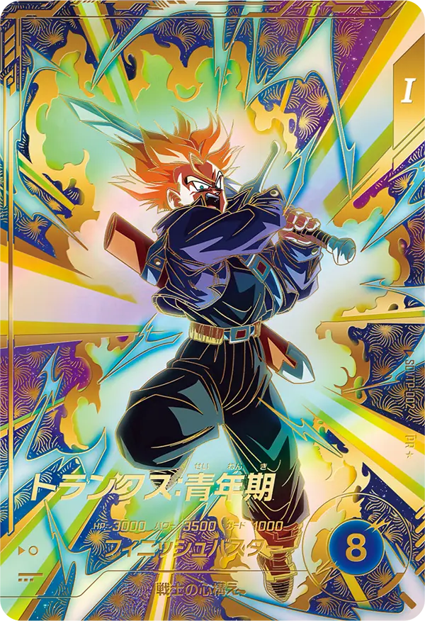 PR⭐︎SDVTP-002 Dragon ball super divers sdvtp-002 parallel