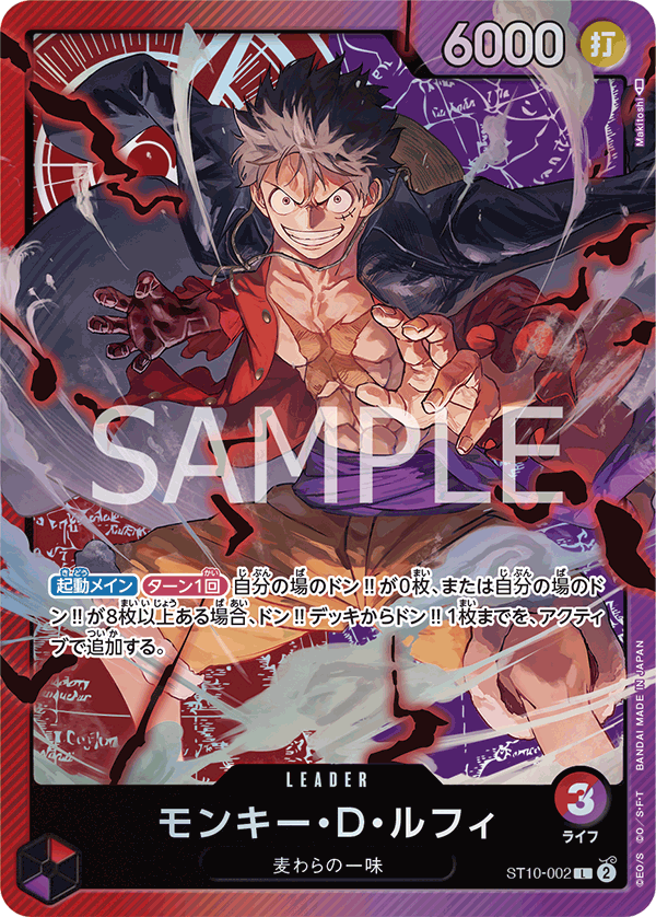 one piece card game luffy leader ONE PIECE CARD GAME ST10-002 Monkey D Luffy Leader