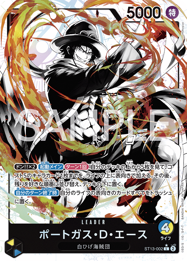 one piece card game ace leader Portgas D Ace One Piece Card Game Premium Card Collection #002 PSA 10 #2
