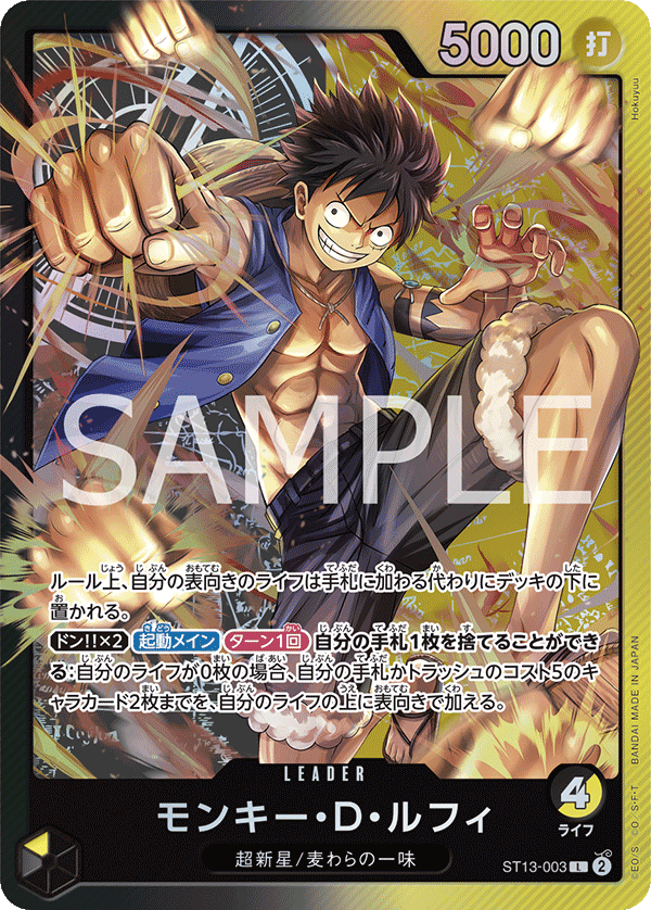 ONE PIECE CARD GAME ST13-003 L Monkey.D.Luffy ONE PIECE CARD GAME ST13-003 L Monkey.D.Luffy