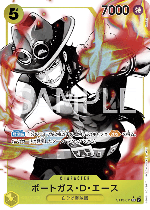 ONE PIECE CARD GAME ST13-011 SR Parallel ONE PIECE CARD GAME ST13-011 SR Parallel